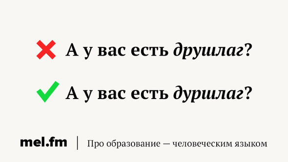 Правила написания гласных в корне