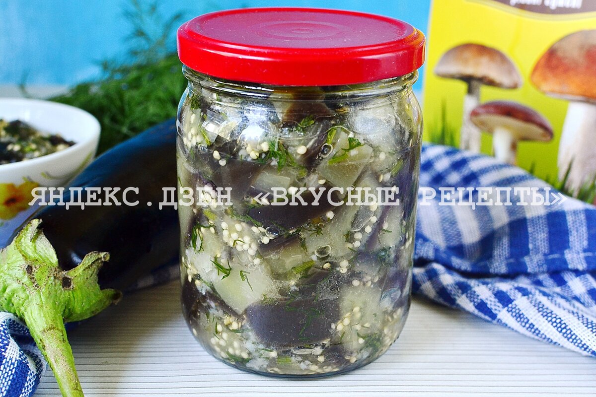 Маринованные баклажаны по-корейски