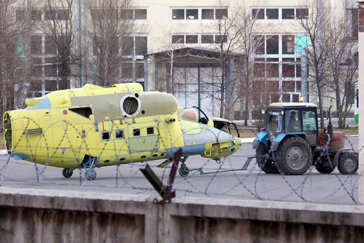 Роствертол