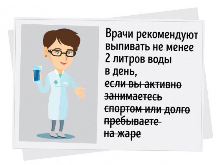 Что рекомендует врач это. Врач рекомендует. Врач и пациент. Причины быть доктором. Женщина врач на белом фоне.
