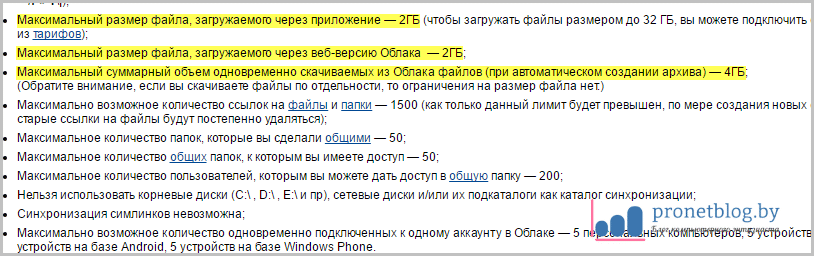 Инструменты консультант плюс. Превышено максимальное количество попыток. Как на usmall в корзине поменять количество. Мировое количество информации в интернете. Количество попыток.