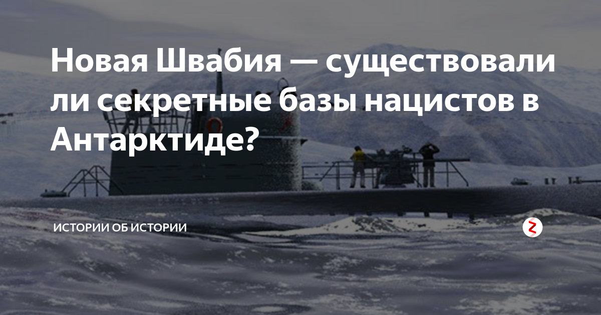 Проект новая швабия - 95 фото