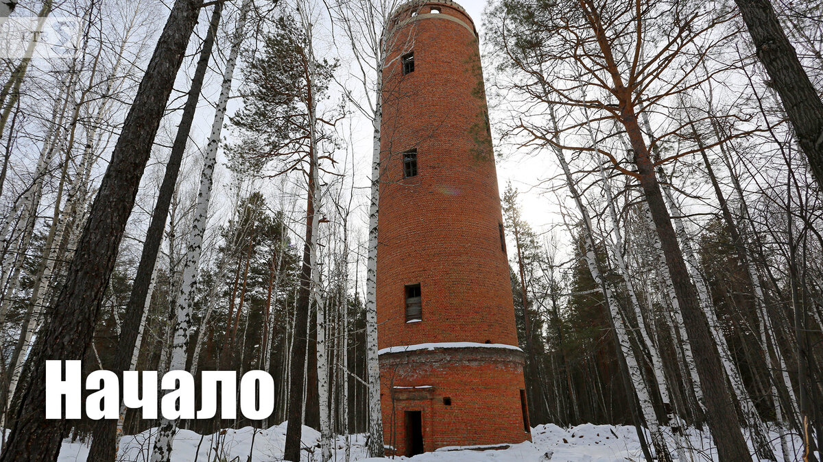 БРОШЕННЫЕ ЗАВОДЫ УРАЛА. Взрывная тайна под Режом | Отдых.today | Дзен