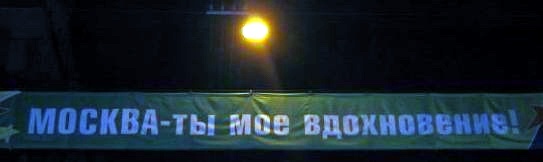 фото 2005 года, сделанное на мой первый цифровой фотоаппарат