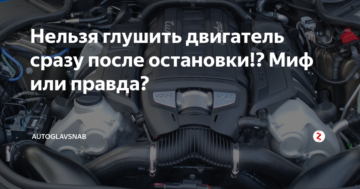 Пять ошибок водителей, которые быстро убивают турбомотор - Российская газета
