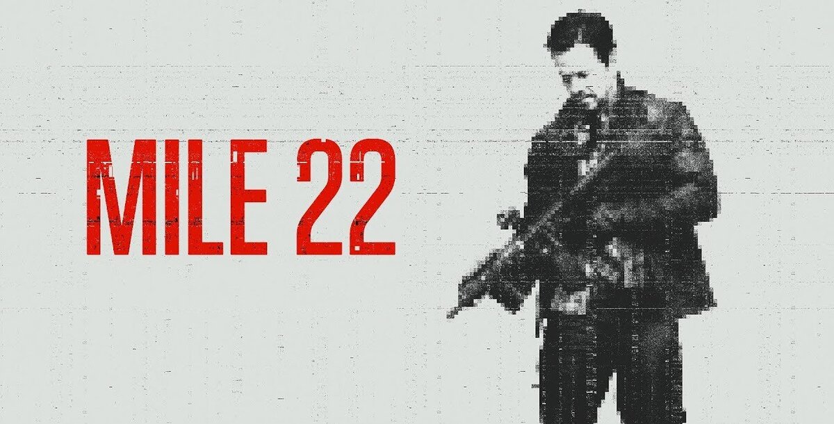 Постер к фильму "22 мили"