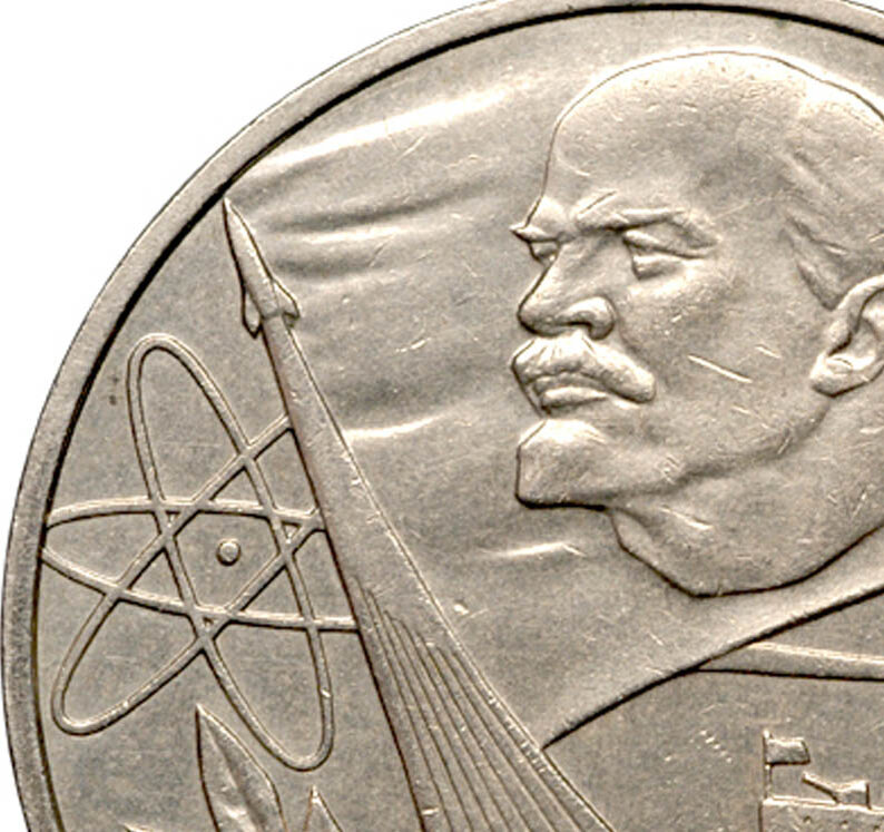 монета 1 рубль 60 лет. монета ссср 60 лет советской власти. монета 1 рубль 60 лет. юбилейные рубли ссср 60 лет советской власти. 1 рубль 60 лет советской власти.