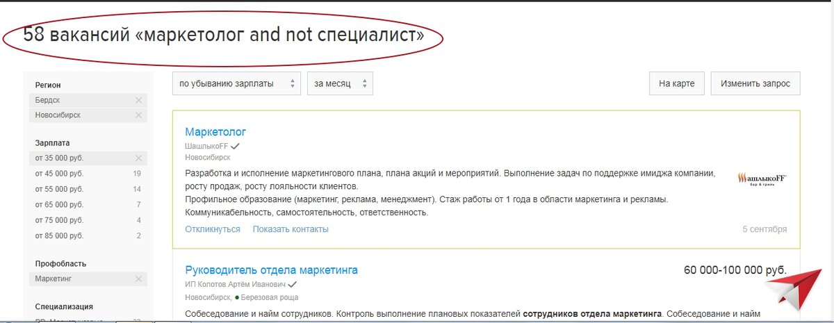 Хитрости поиска работы на Headhunterru | Лицо Профессии |Дзен