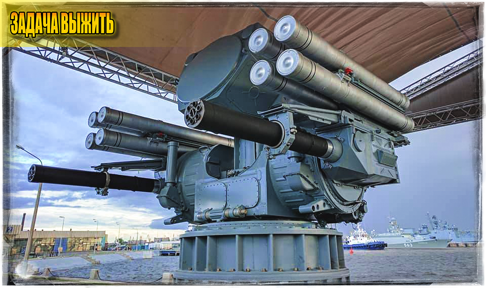 Источник: topwar.ru