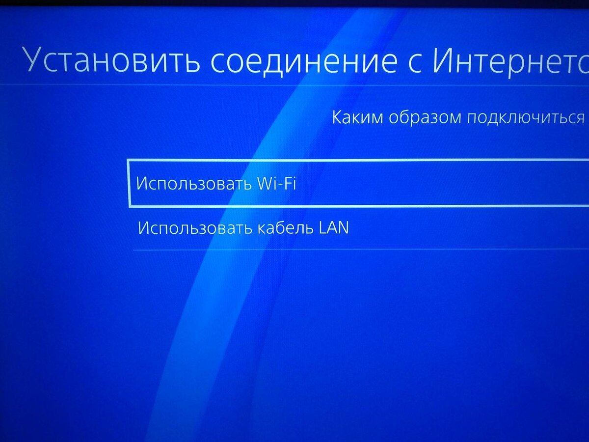 Окончательно заблокирован playstation network