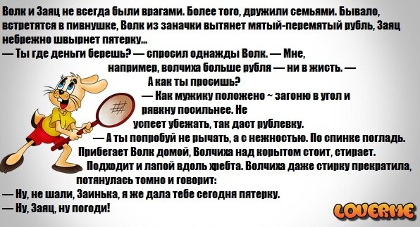 Анекдоты На Орбате Че Курнем И Я Пойду!!? скачать песню бесплатно в mp3 качестве и слушать онлайн