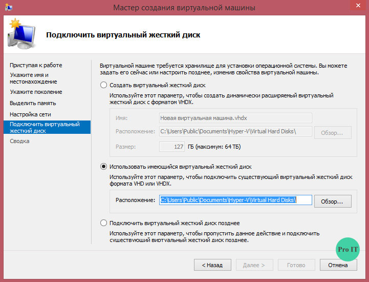 Настройка практика. Как отключить Hyper v. Не работает интернет на виртуальной машине. Установка виртуальной заморозки. Hiper настройки подсвтки.