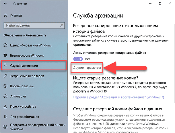 Работали после обновления. После обновления. Как вернуть копирование текста предыдущее. Как вернуть обновления назад