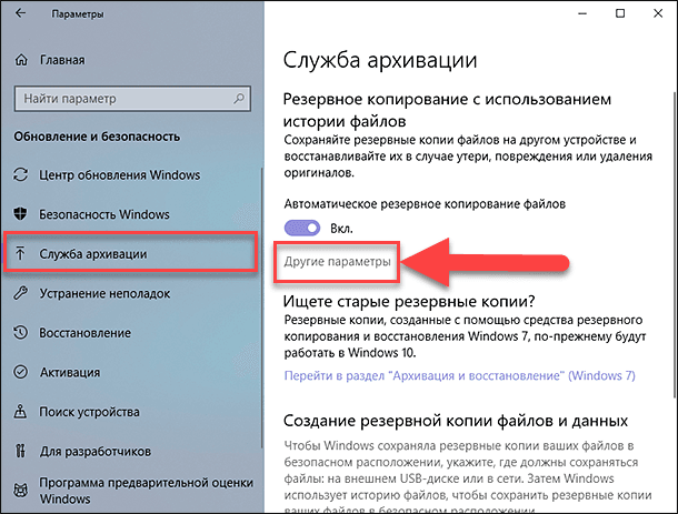 Windows 10 пропали программы. После обновления. После обновления Windows 10. Как вернуть копирование текста предыдущее.