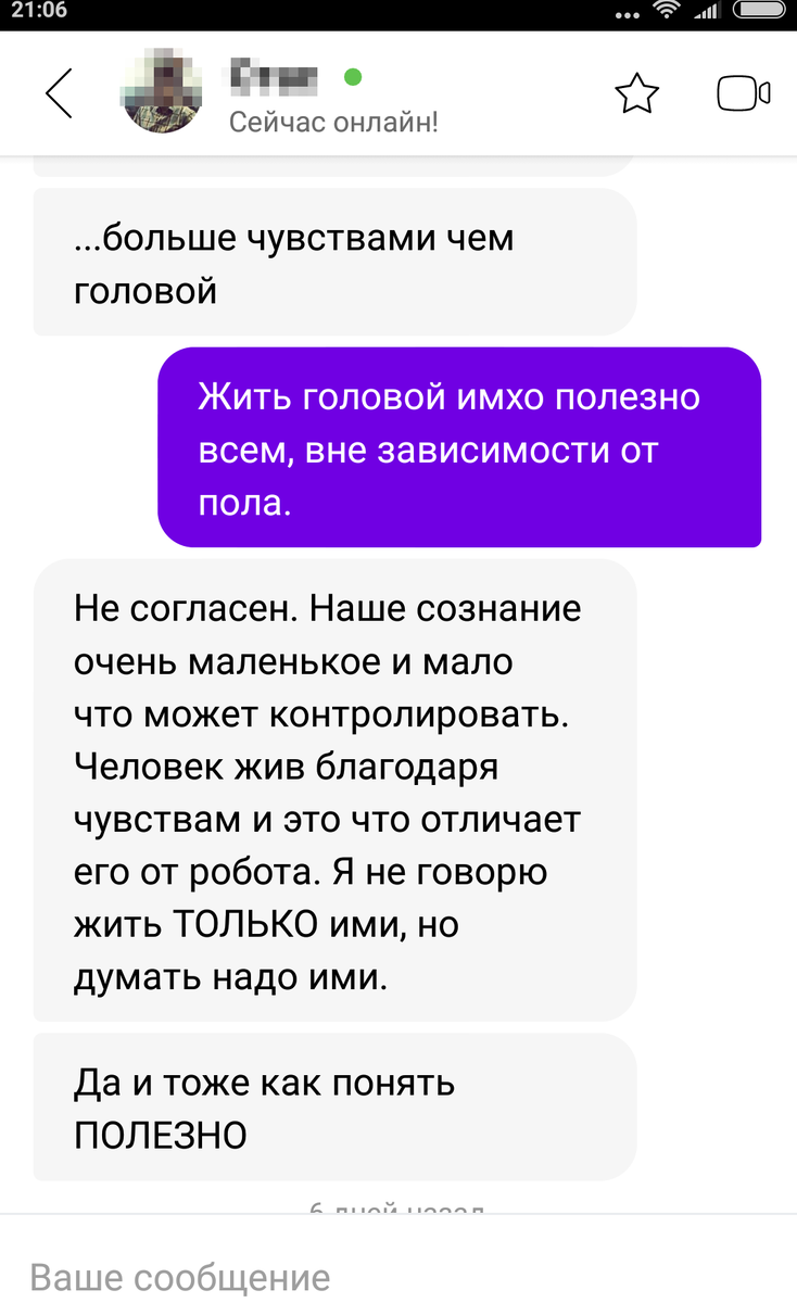 Точка G у женщин: что это такое, где находится и как ее найти у девушки | Durex Украина