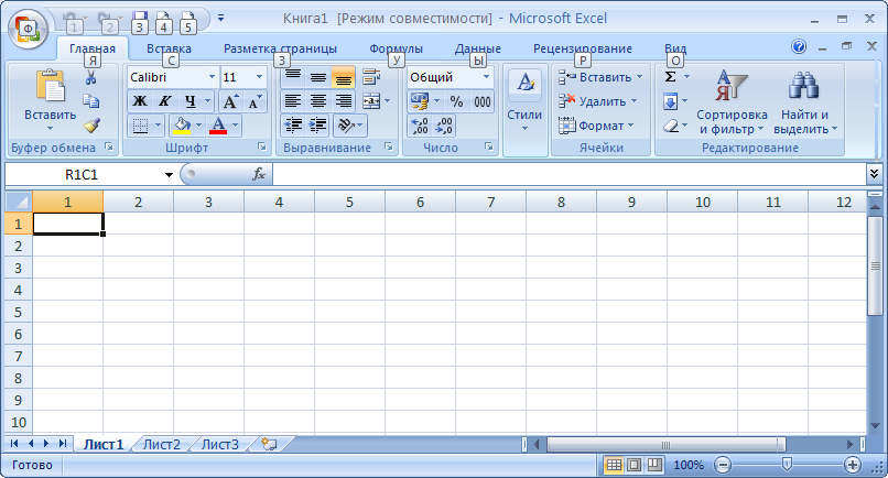 Счет из 1с в excel. Рабочий лист эксель. Как добавить лист в excel. Какую структуру имеет рабочий лист excel.