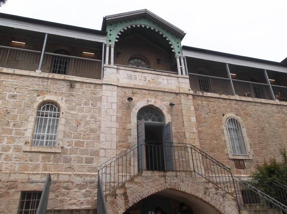 Лепрозорий  Иезус Хильфе