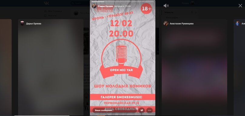 Как видите, мы можем только написать пользователю