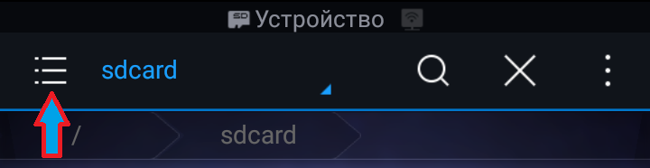 Кнопка "Меню"