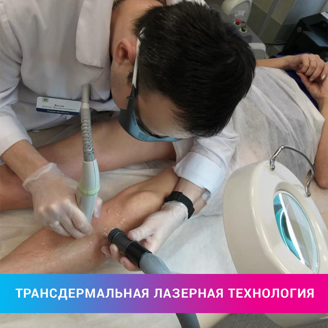 Хирург-флеболог Центра Флебологии Васин Денис Валентинович за работой 