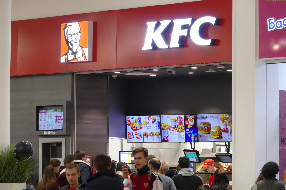 Kfc ярославль