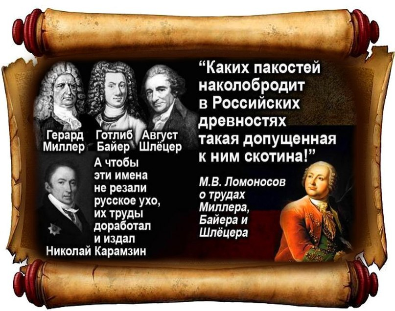 Бироновщина. Правление анны иоанновны бироновщина. Засилье немцев во власти было при. Личность в истории. Засилье немцев во власти было при.