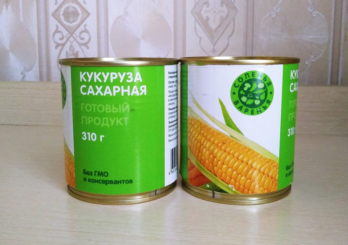 Кукуруза сладкая из ФиксПрайс