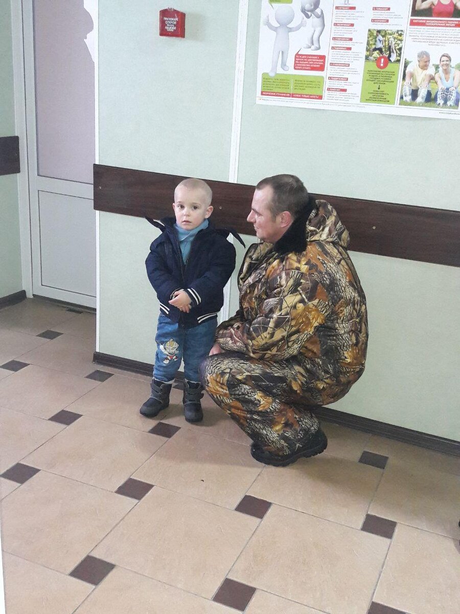 Муж и сын