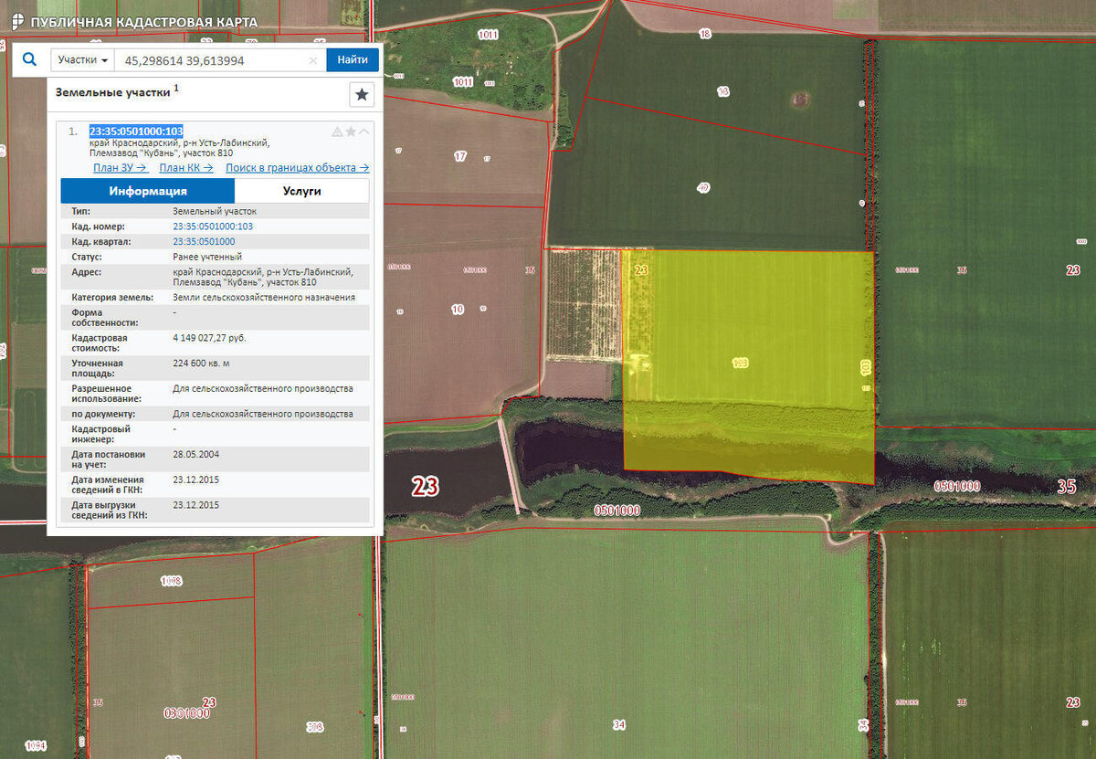 Публичная кадастровая карта лабинского района краснодарского края