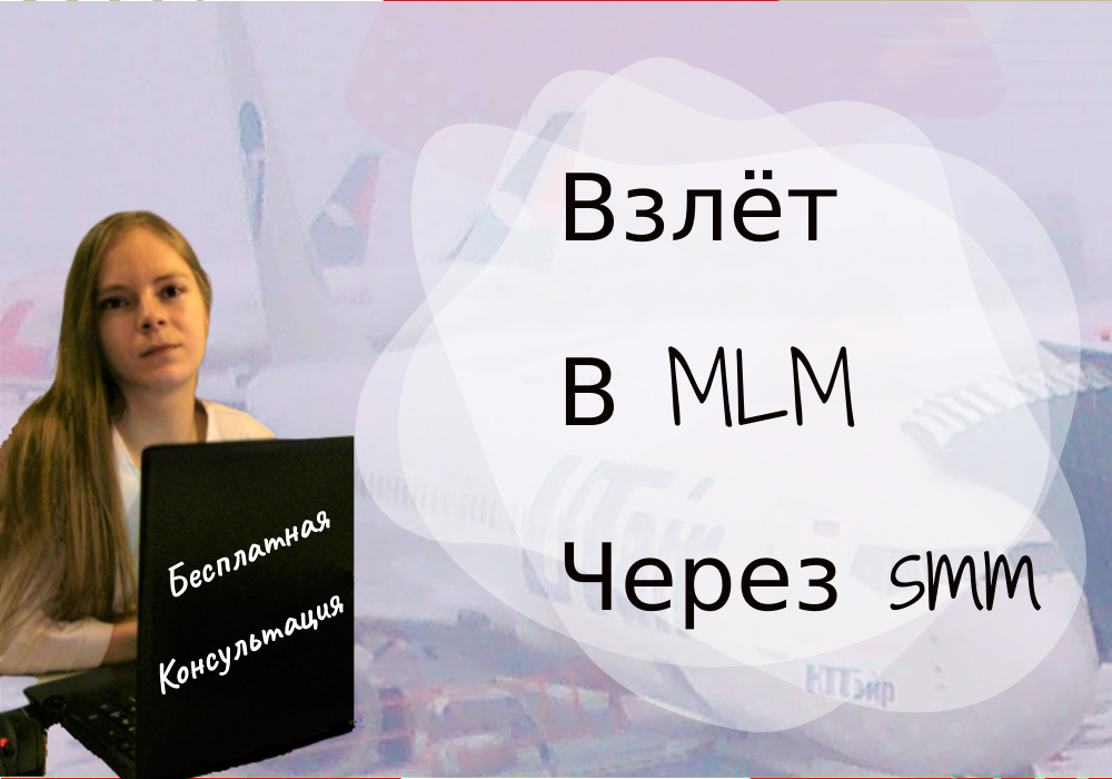 Елена Инвест Путь к Успеху: отзывы о заработке в инвестиционном проекте