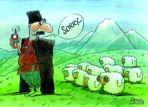 Картинка с сайта caricatura.ru
