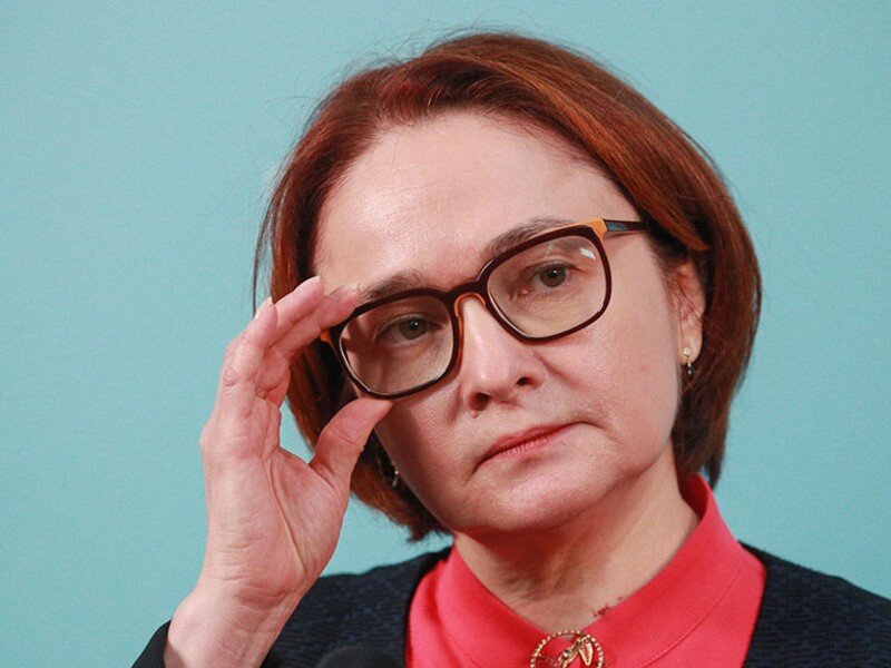 Эльвира Набиуллина. Фото из открытого источника:  news.ru