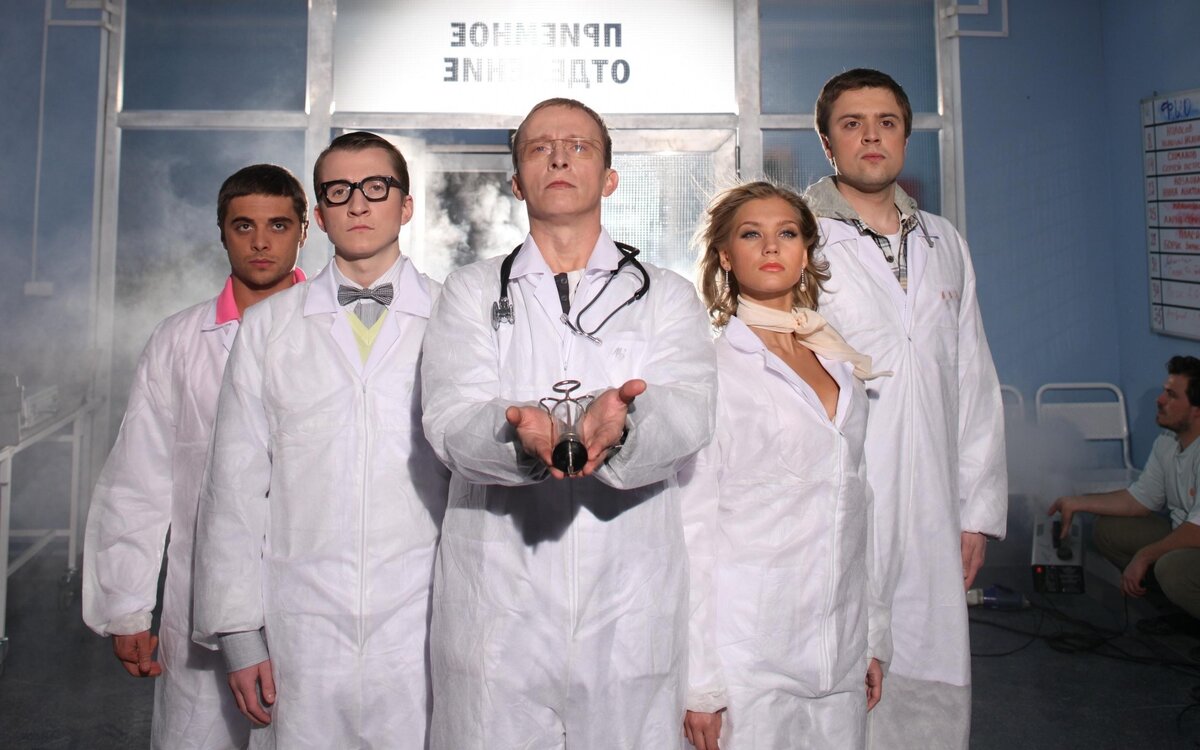 Ощущение, что сериал "Интерны" основан на реальных событиях. Только это не смешно.