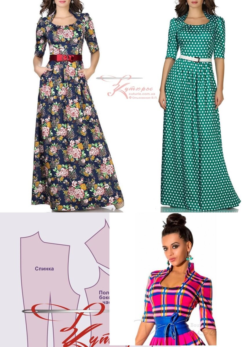 Варианты сшитых платьев с полустойкой 