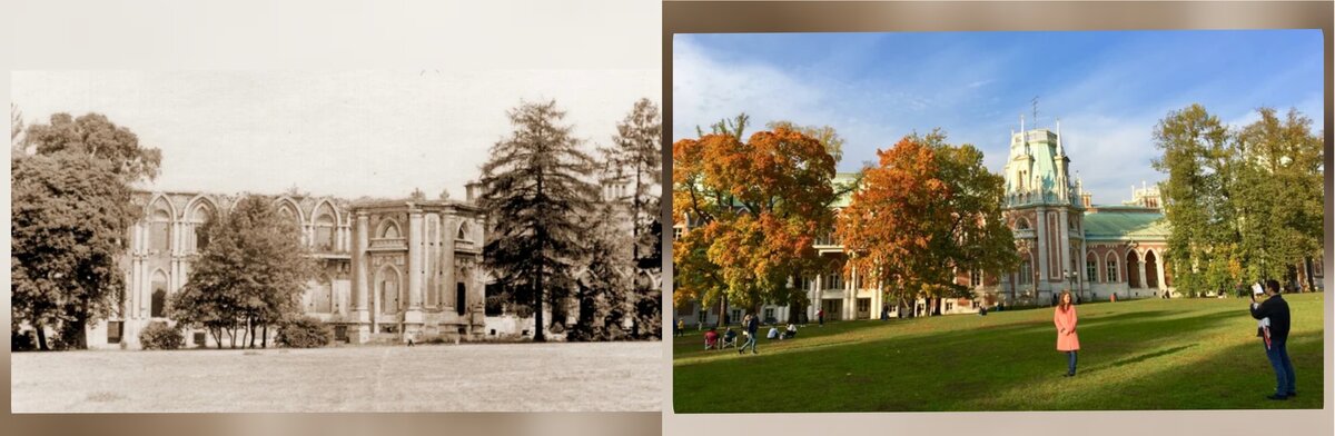 Дворец Царицыно 1970/2018
