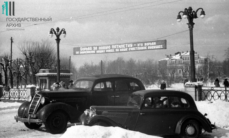 Летом 1939 года в Пермь из Горького поступили пять пассажирских такси. 18 июня четыре из них начали работу.