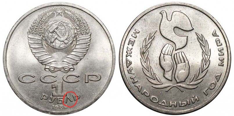 Ошибка отмечена красным.