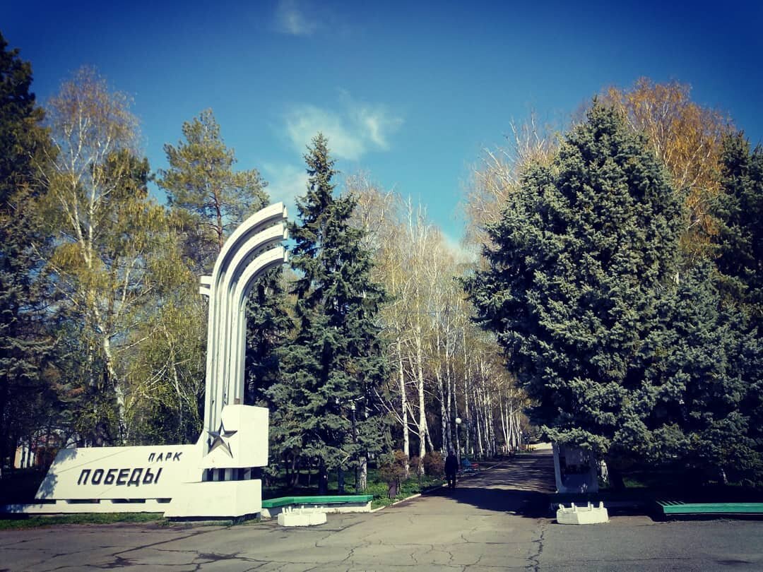 Погода в г изобильном. Парк Победы Изобильный. Город Изобильный Ставропольский край. Парк Изобильный Ставропольский край. Город Изобильный парк Победы.