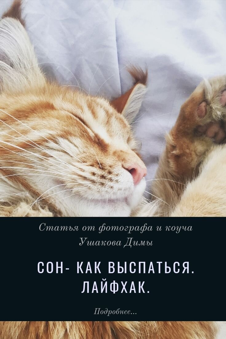 Как работать, если вы сильно не выспались