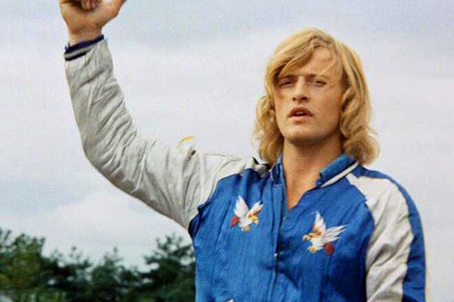 Рутгер Хаэур