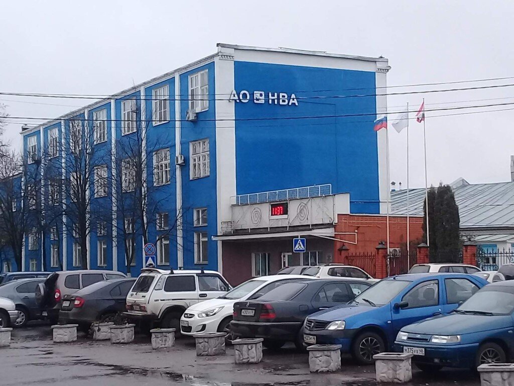 Главный завод НВА