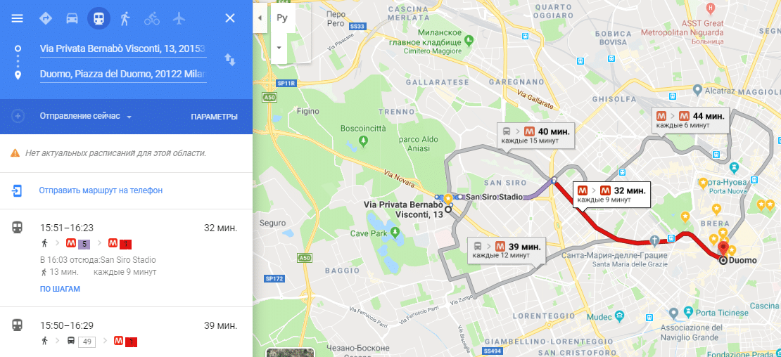 Можно доехать до нужного. Маршрут по Милану. Ветка м1 Будапешт.