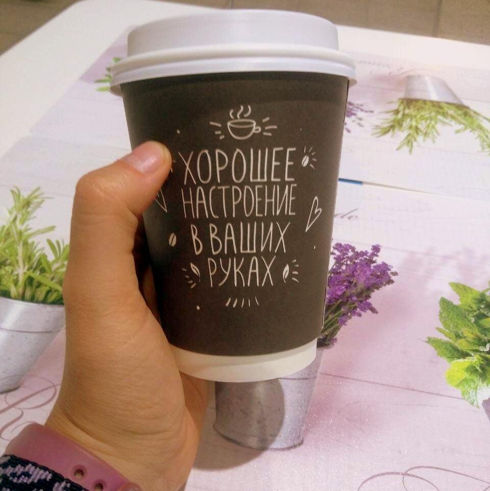 Простая фраза может зарядить вас на целый день