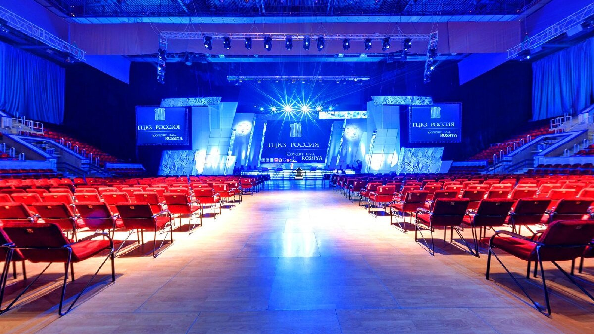 Государственный центральный концертный зал «Россия»