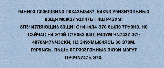 Пройти тест на болезнь Альцгеймера в картинках: …