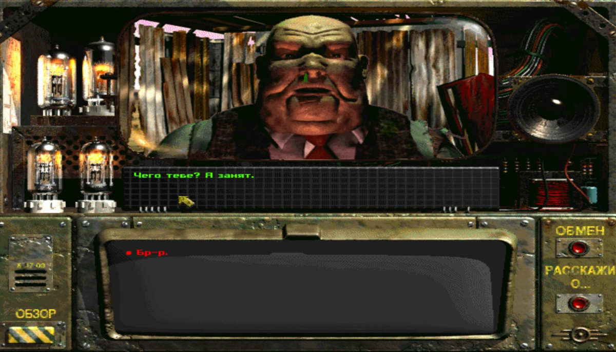 Fallout 2 диалоги. Фоллаут интеллект 1. Fallout 2 интеллект 1 диалоги. Фоллаут 1 диалог.
