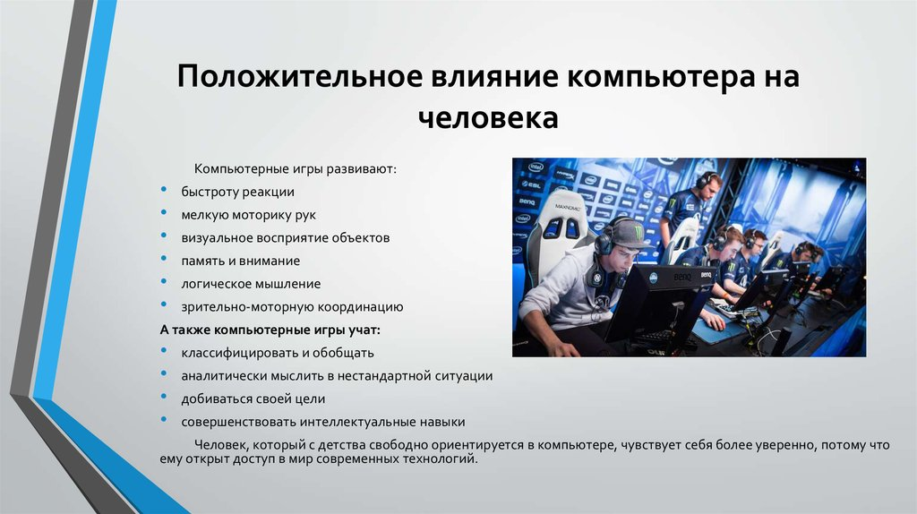 Индивидуальный проект создание компьютерной игры