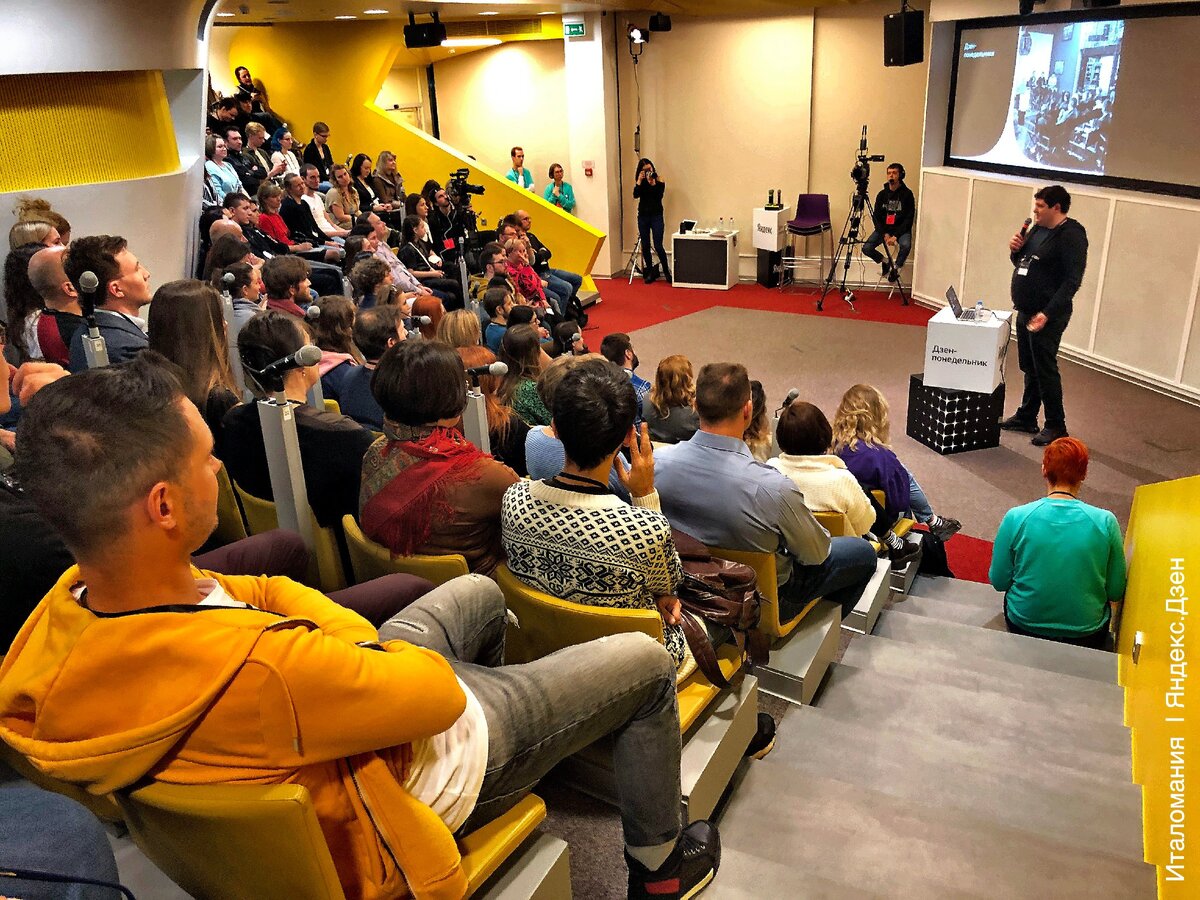 зал Мулен Руж в Яндексе