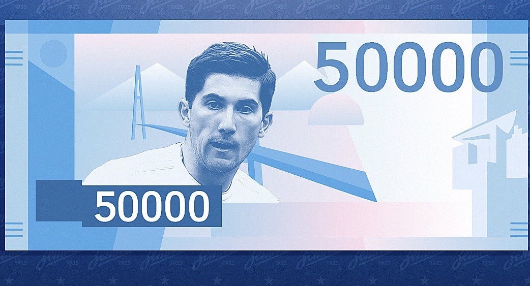 Сутормина купили у «Оренбурга» за 50 000 рублей. 