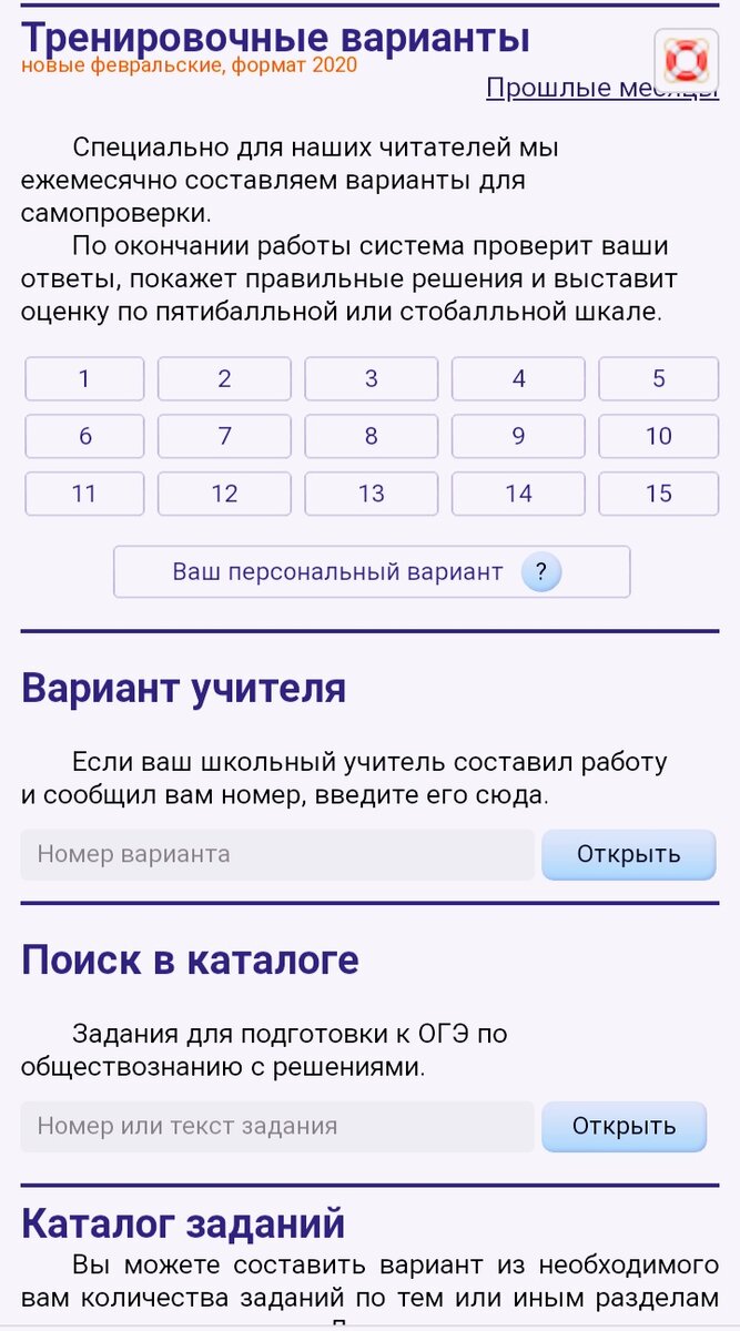 Сами бы вы не нашли, конечно, вот вам ненужный скрин)